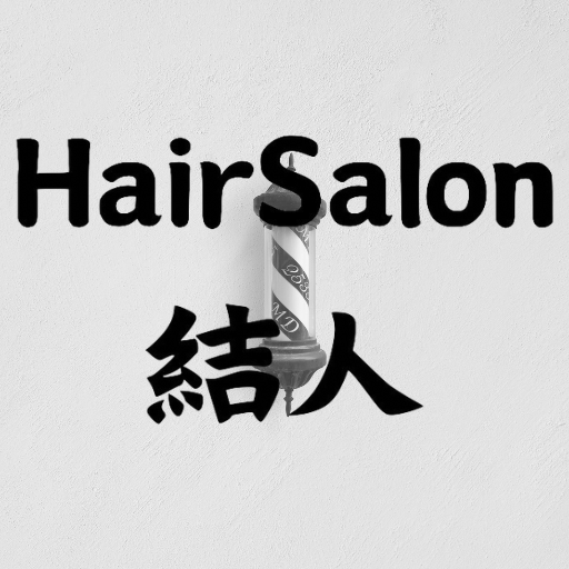 HairSalon結人